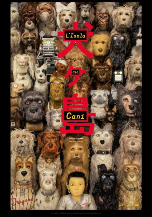 isleofdogs